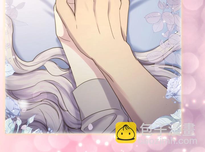 淑女的生存法則 - 第60話 擁吻(2/3) - 4