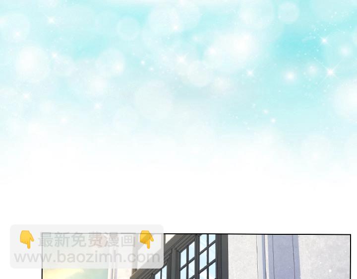 淑女的生存法則 - 第60話 擁吻(2/3) - 5