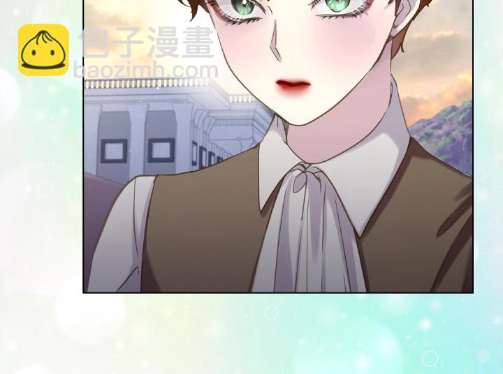 淑女的生存法則 - 第60話 擁吻(2/3) - 4