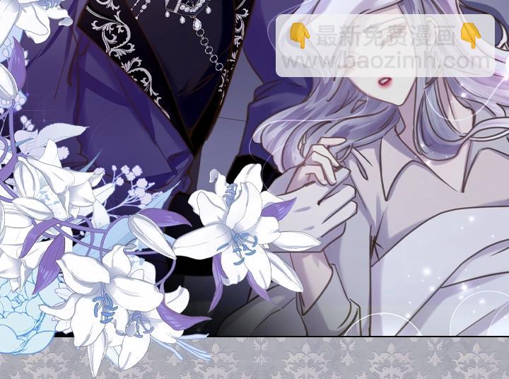 淑女的生存法則 - 第62話 安心(2/4) - 6