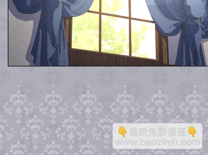 淑女的生存法則 - 第62話 安心(3/4) - 6