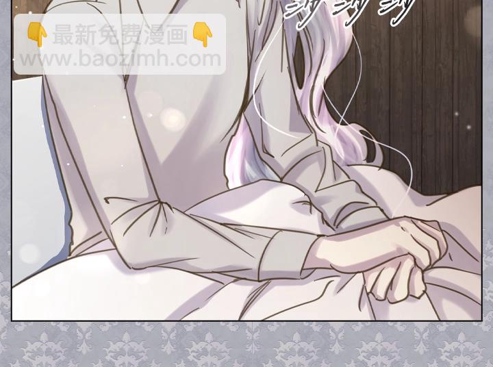 淑女的生存法則 - 第62話 安心(3/4) - 8