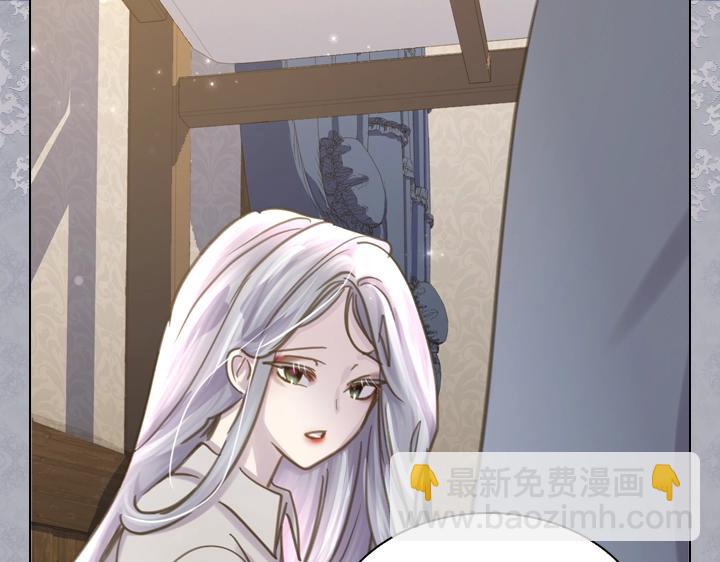 淑女的生存法則 - 第62話 安心(3/4) - 3