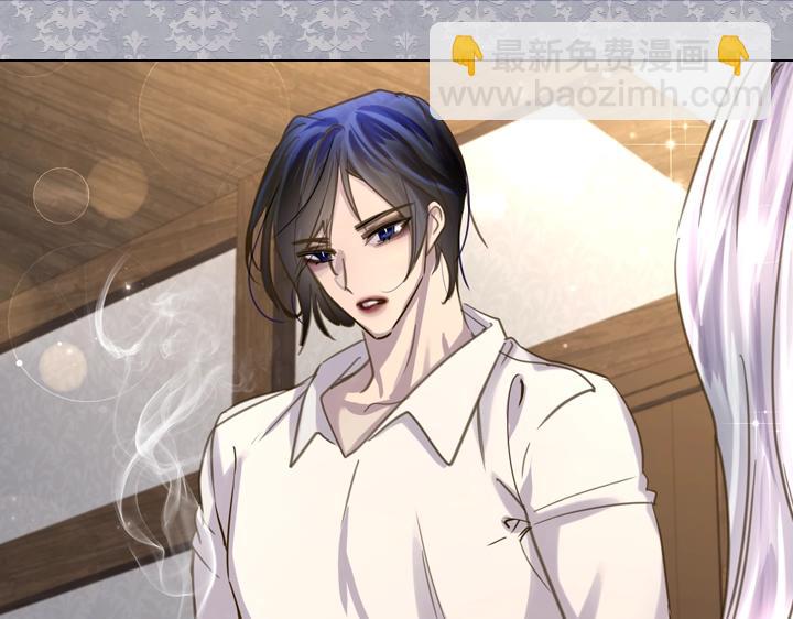 淑女的生存法則 - 第62話 安心(3/4) - 5