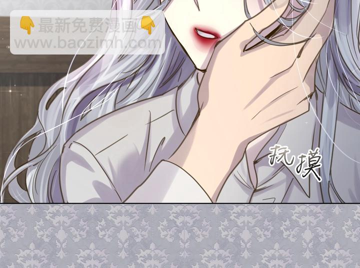 淑女的生存法則 - 第62話 安心(3/4) - 6