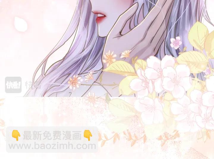 淑女的生存法則 - 第62話 安心(3/4) - 2