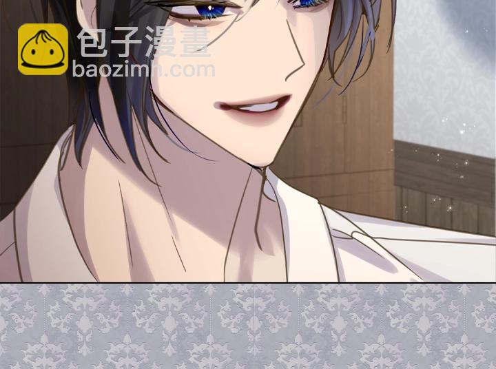 淑女的生存法則 - 第62話 安心(3/4) - 4