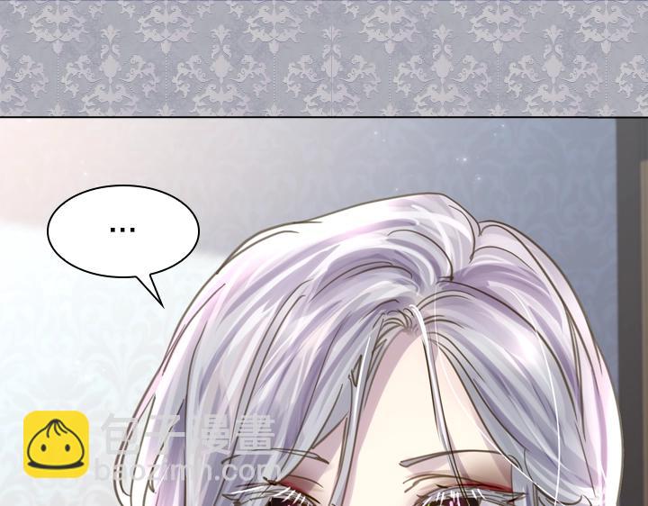 淑女的生存法則 - 第62話 安心(3/4) - 5