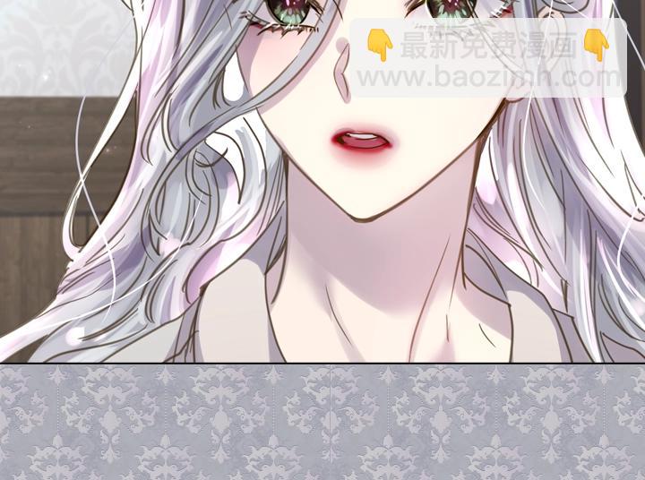 淑女的生存法則 - 第62話 安心(3/4) - 6