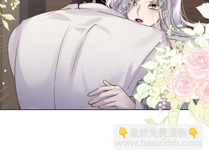 淑女的生存法則 - 第62話 安心(3/4) - 2