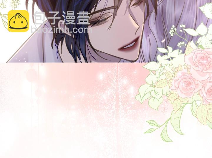 淑女的生存法則 - 第62話 安心(3/4) - 4