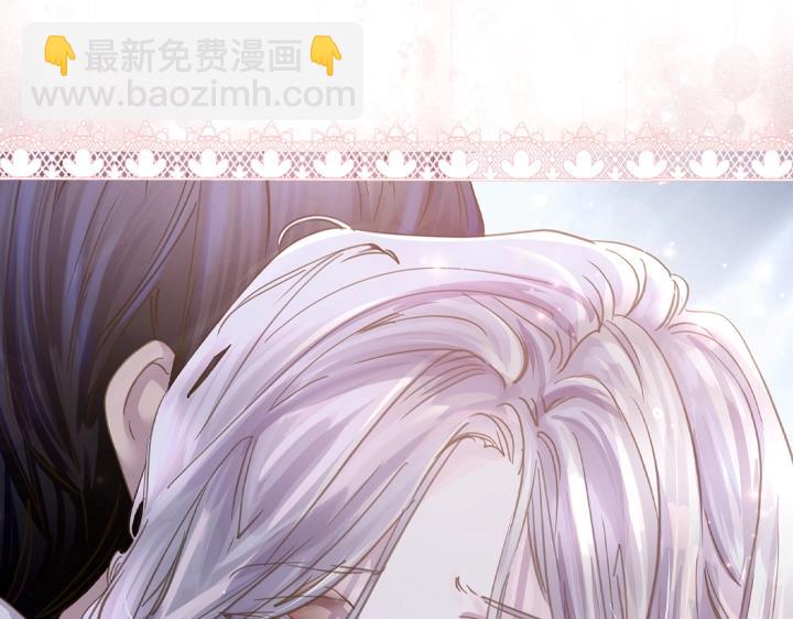 淑女的生存法則 - 第62話 安心(3/4) - 5