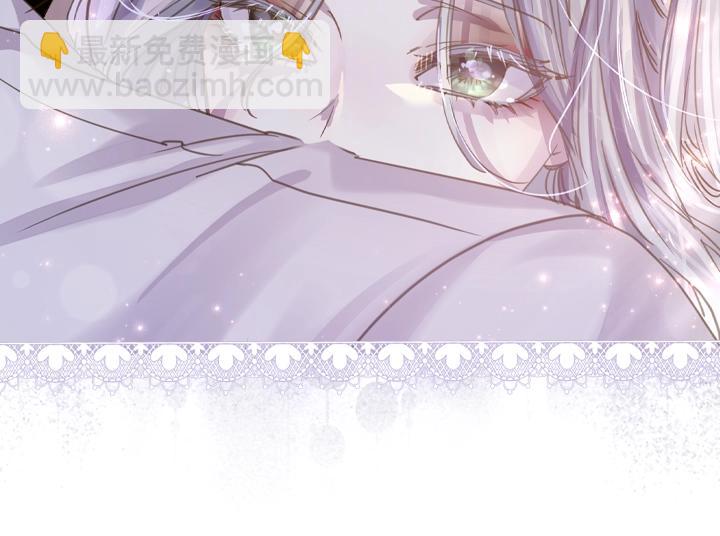 淑女的生存法則 - 第62話 安心(3/4) - 6