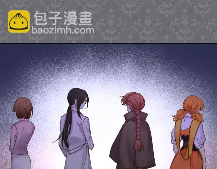 淑女的生存法則 - 第62話 安心(3/4) - 7