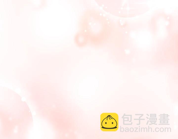 淑女的生存法則 - 第62話 安心(3/4) - 3