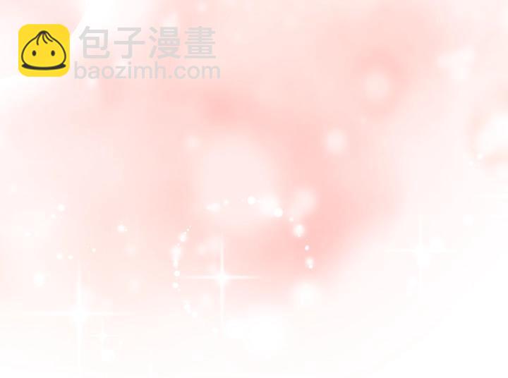 淑女的生存法則 - 第62話 安心(3/4) - 4