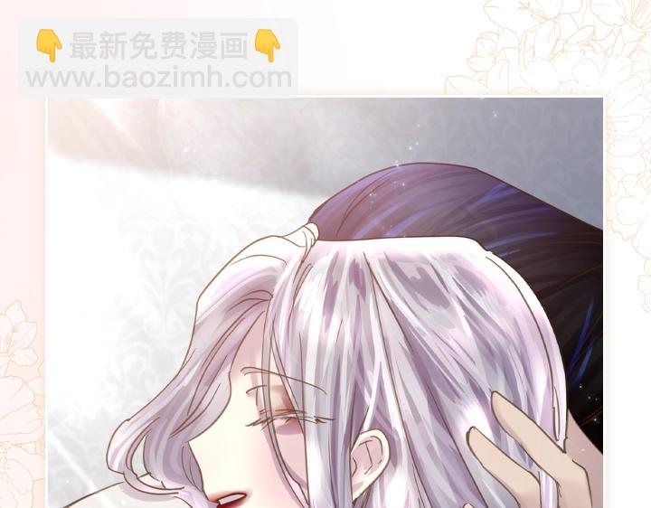 淑女的生存法則 - 第62話 安心(4/4) - 2