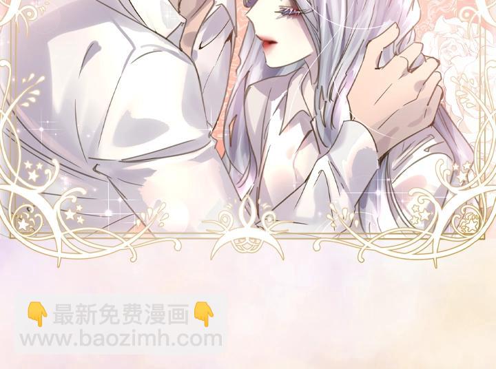 淑女的生存法則 - 第62話 安心(4/4) - 1