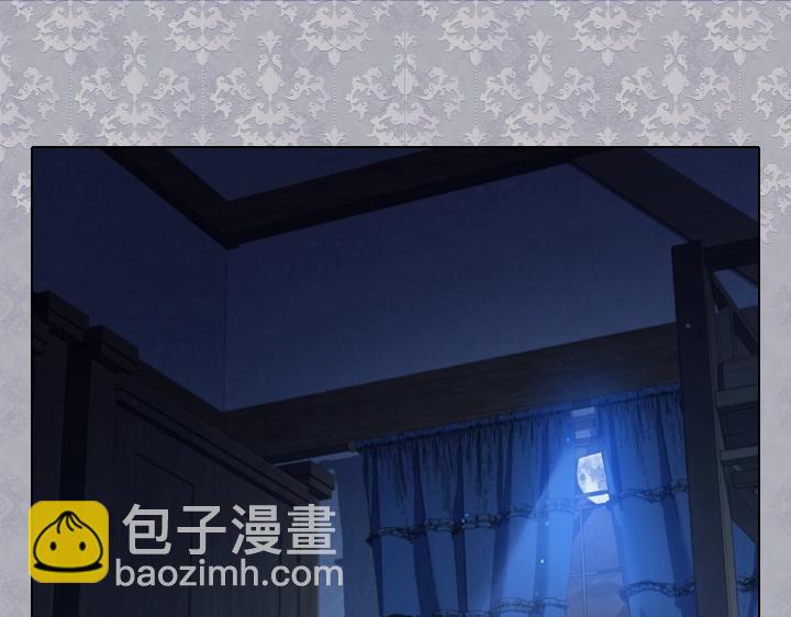 淑女的生存法則 - 第62話 安心(2/4) - 5