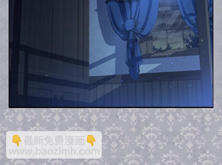 淑女的生存法則 - 第62話 安心(2/4) - 6