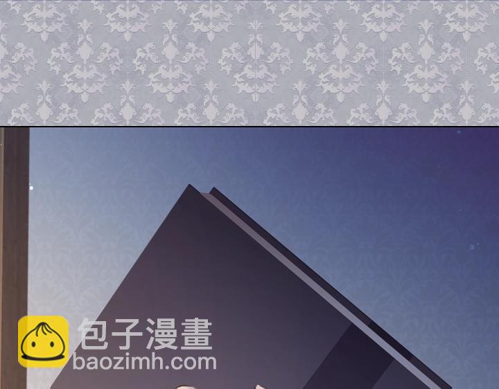 淑女的生存法則 - 第62話 安心(2/4) - 1