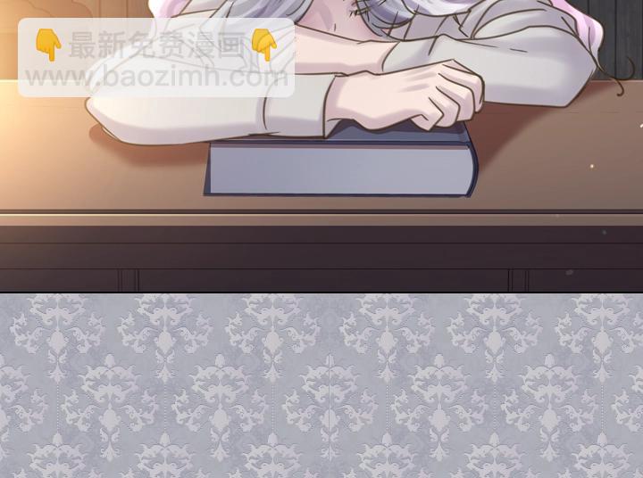 淑女的生存法則 - 第62話 安心(2/4) - 4