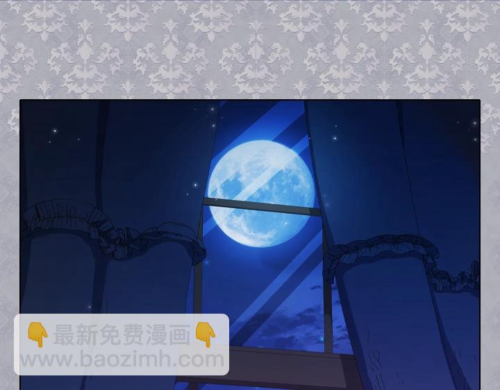 淑女的生存法則 - 第62話 安心(2/4) - 1