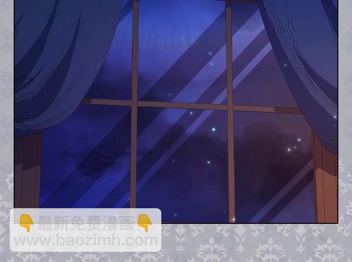 淑女的生存法則 - 第62話 安心(2/4) - 2