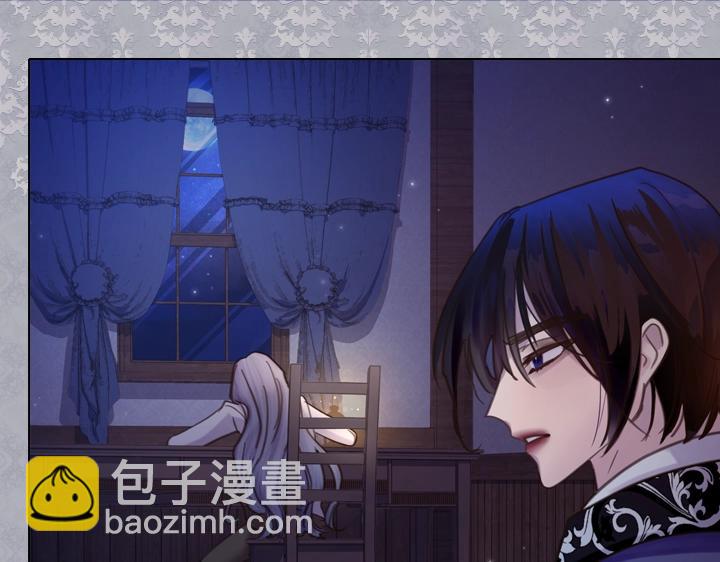 淑女的生存法則 - 第62話 安心(2/4) - 3