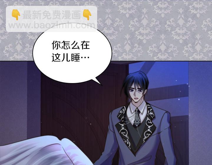 淑女的生存法則 - 第62話 安心(2/4) - 5