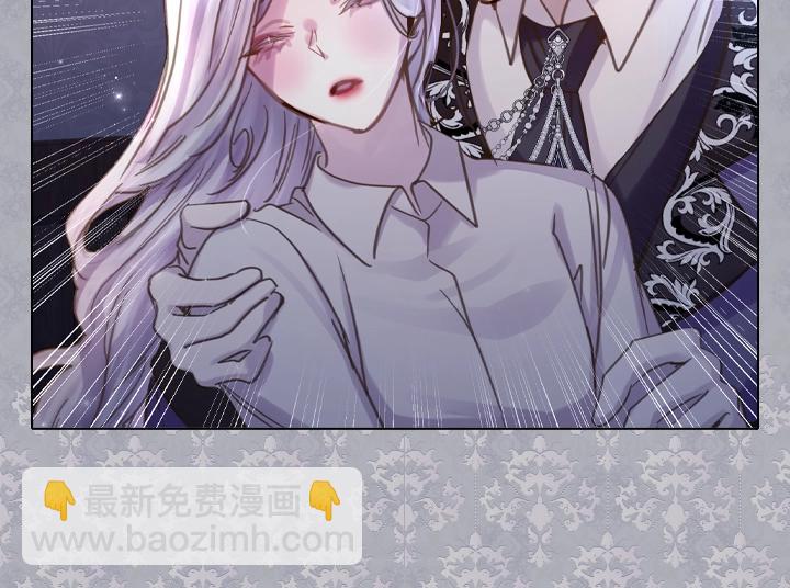 淑女的生存法則 - 第62話 安心(2/4) - 2