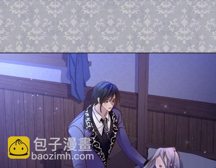 淑女的生存法則 - 第62話 安心(2/4) - 5