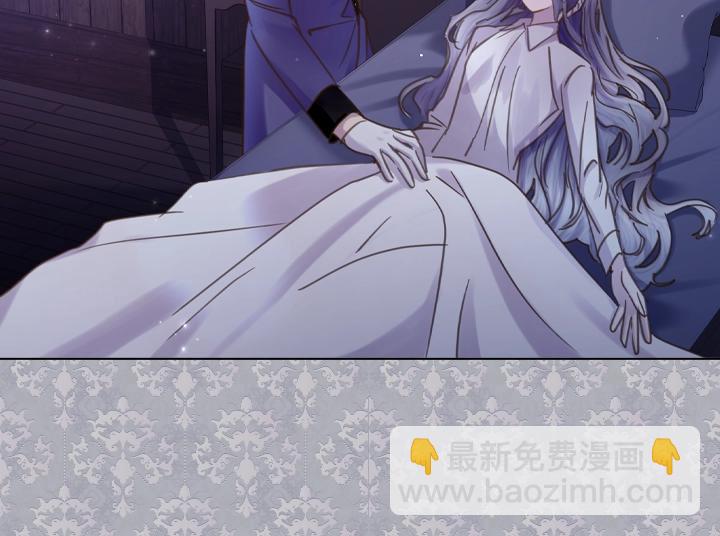 淑女的生存法則 - 第62話 安心(2/4) - 6