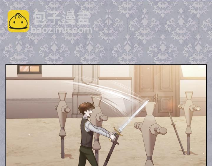 淑女的生存法則 - 第62話 安心(2/4) - 1