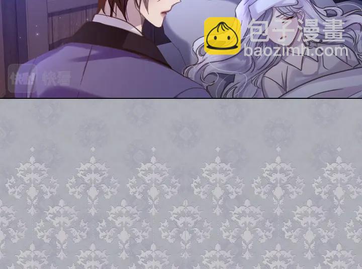 淑女的生存法則 - 第62話 安心(2/4) - 4