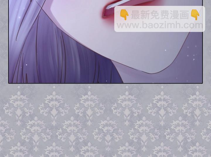 淑女的生存法則 - 第62話 安心(2/4) - 6