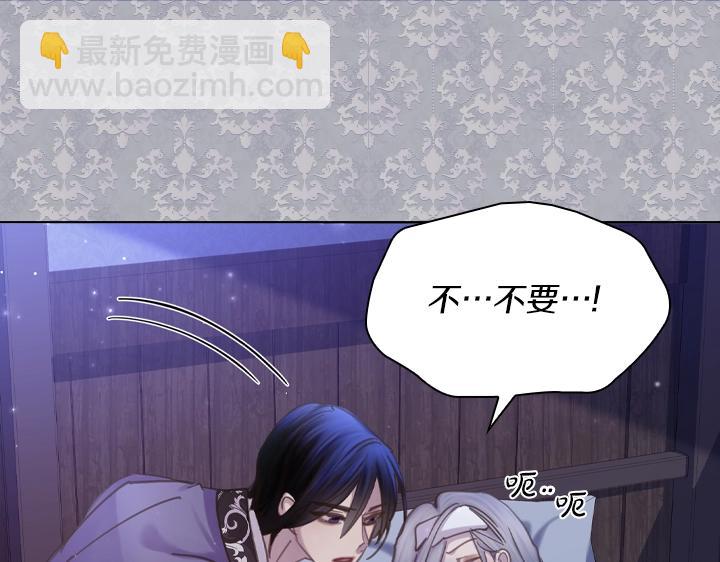 淑女的生存法則 - 第62話 安心(2/4) - 7