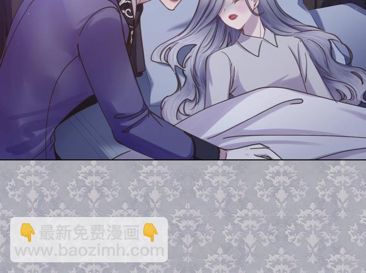 淑女的生存法則 - 第62話 安心(2/4) - 8