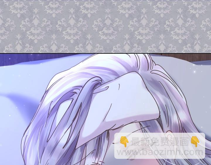 淑女的生存法則 - 第62話 安心(2/4) - 1