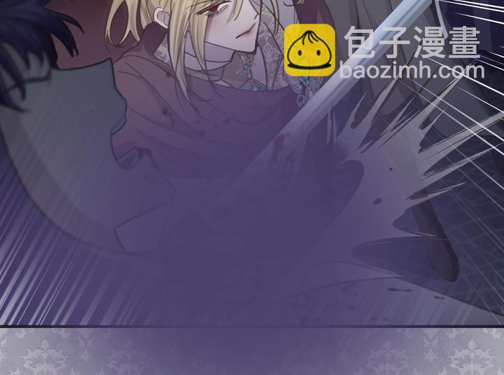 淑女的生存法則 - 第62話 安心(2/4) - 6