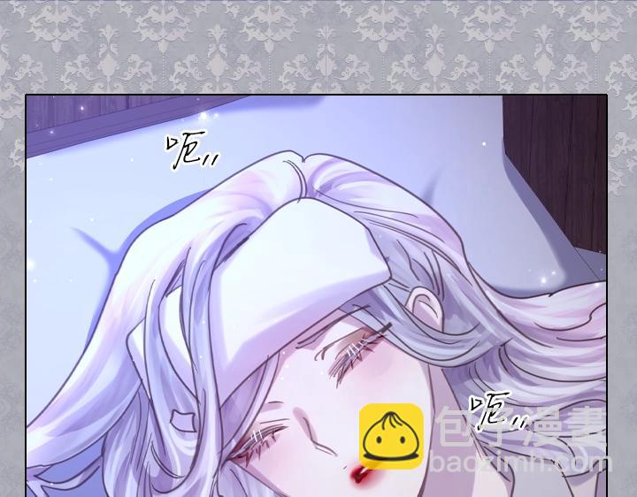 淑女的生存法則 - 第62話 安心(2/4) - 1