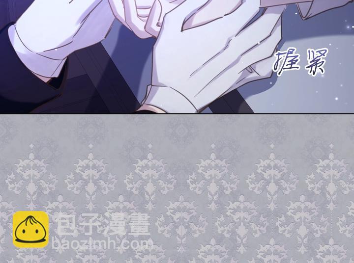 淑女的生存法則 - 第62話 安心(2/4) - 4