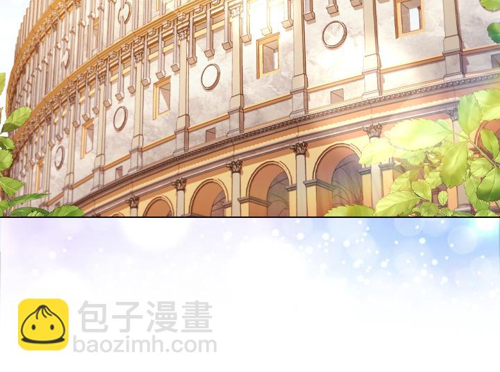 淑女的生存法則 - 第66話 後援團(2/3) - 2