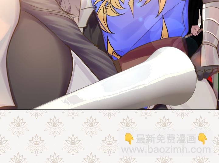淑女的生存法則 - 第66話 後援團(2/3) - 4