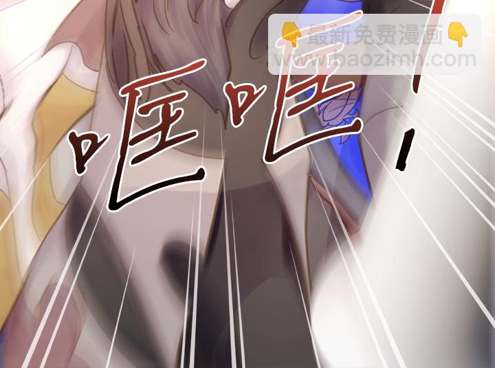 淑女的生存法則 - 第66話 後援團(2/3) - 8