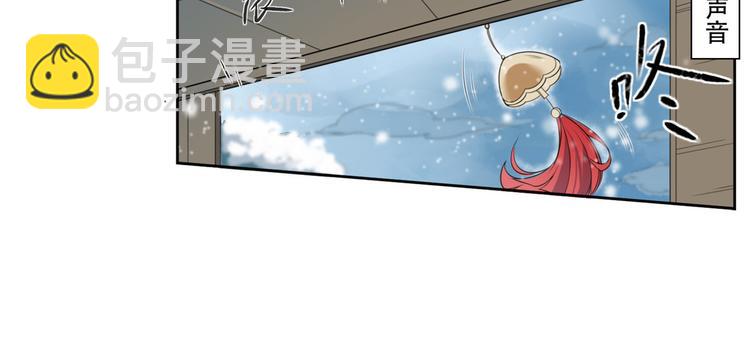 庶女攻略 - 第01話(1/3) - 7