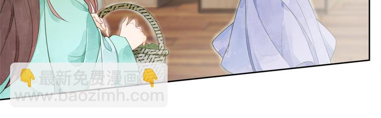 庶女攻略 - 第01話(1/3) - 2