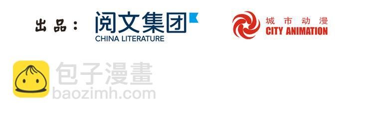 庶女攻略 - 第01話(1/3) - 3