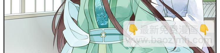 庶女攻略 - 第01話(1/3) - 2