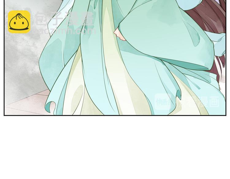 庶女攻略 - 第01話(1/3) - 3